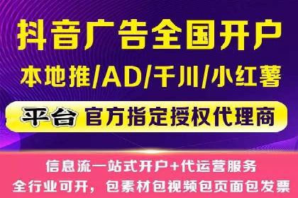 信息流广告投放实战指南：案例解析