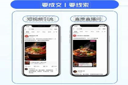 百度竞价代运营的五大优势：让广告效果立竿见影