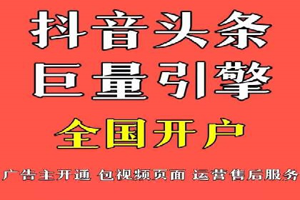渠道营销新模式：开户返点效果显著