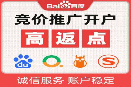 案例分享：如何用百度信息流推广实现高转化率