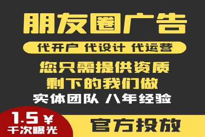 SEM网络推广案例：打造行业影响力品牌