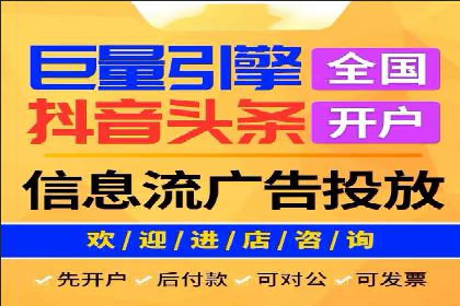百度推广代理商助力企业实现线上线下联动营销